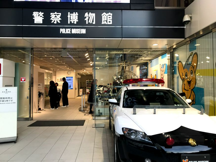 警察博物馆 - 东京 | matcha -日本旅游网络杂志