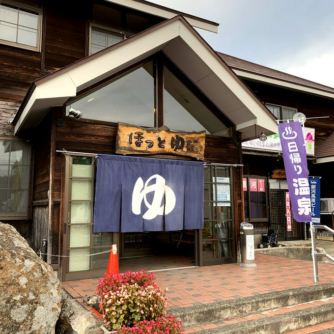 ほっとゆだ 岩手 MATCHA 訪日外国人観光客向けWebマガジン