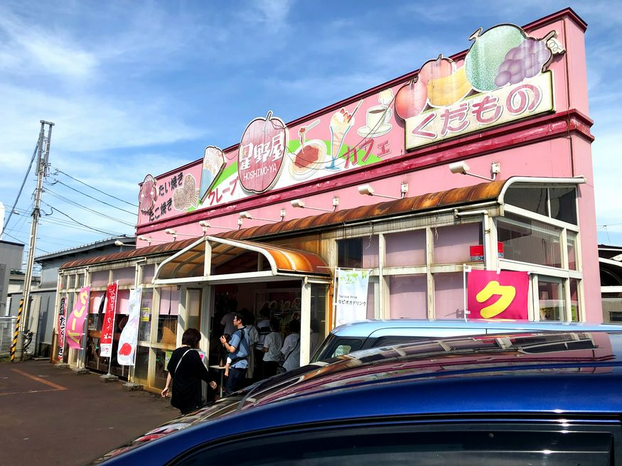 クレープ ハウス 果実の 星野屋 Niigata Matcha Japan Travel Web Magazine