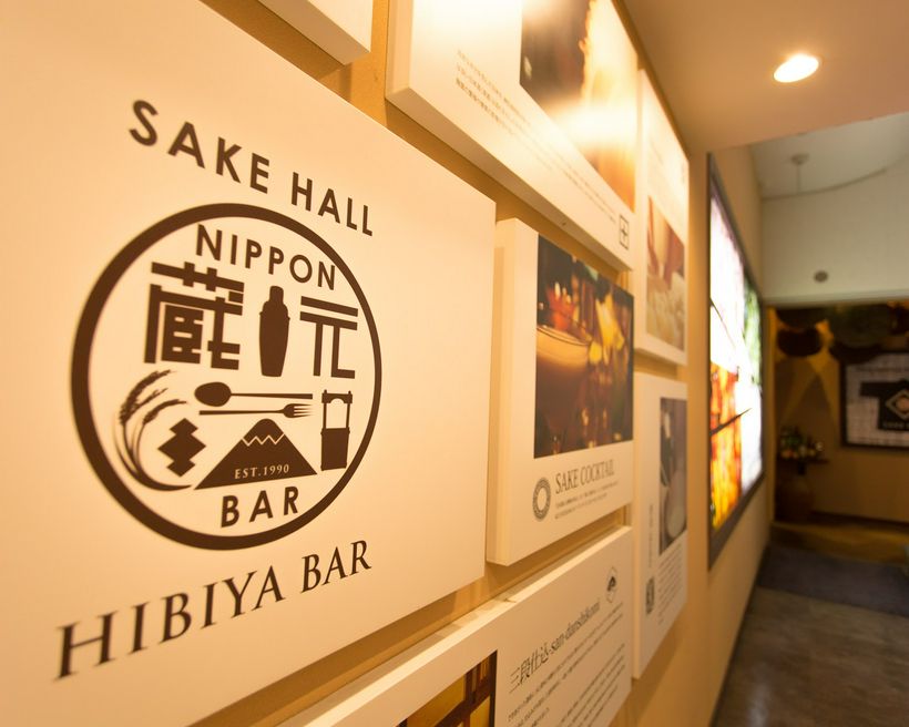Sake Hall Hibiya Bar Tokyo Matcha Japan Travel Web Magazine
