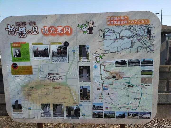 旧渋沢邸 中の家 - 埼玉  MATCHA - 訪日外国人観光客向けWebマガジン