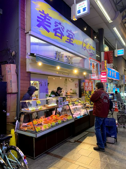 Meat Delica Shioya Matcha Japan Travel Web Magazine