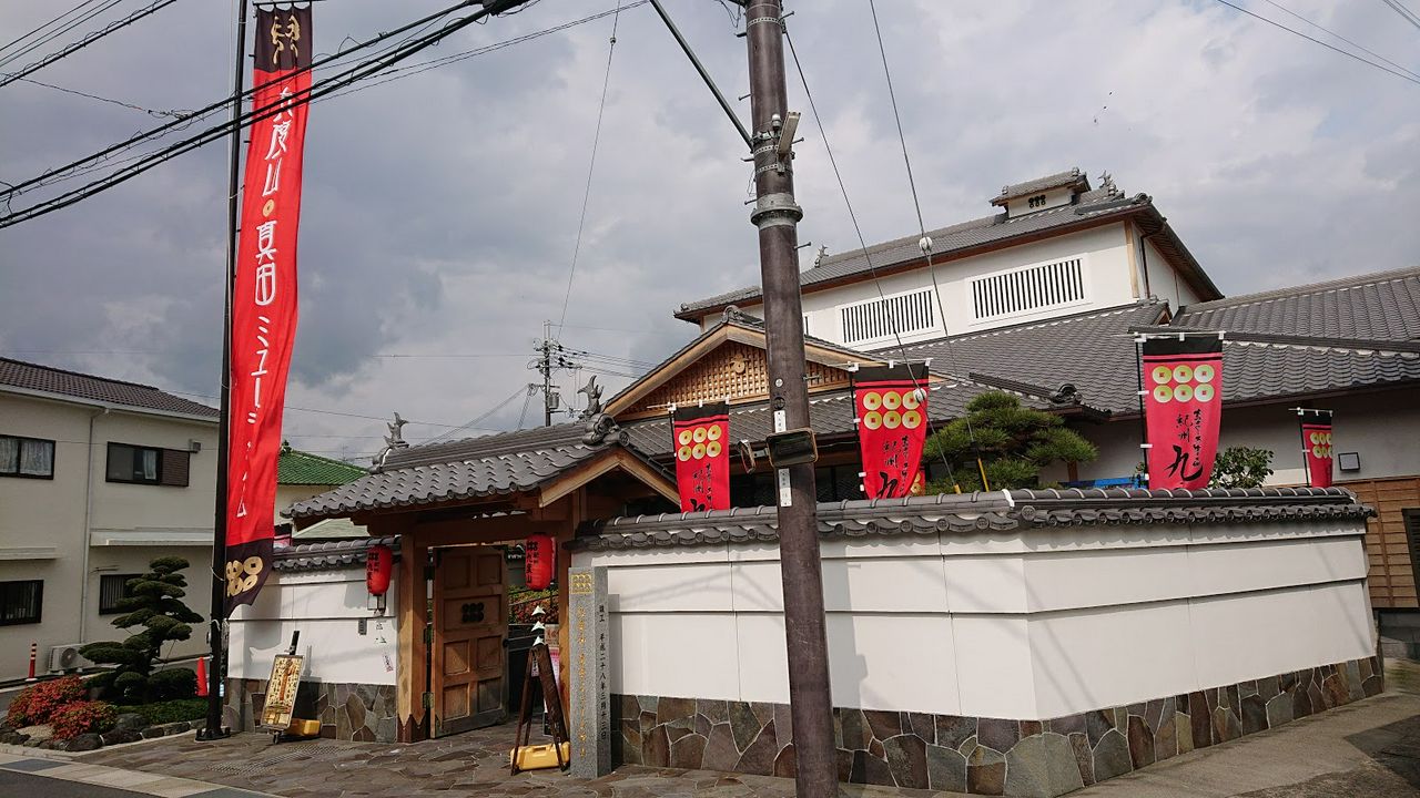 和歌山 乳房形狀的特殊繪馬 尋訪九度山 再次感受 真田丸 的魅力 Matcha 日本線上旅遊觀光雜誌