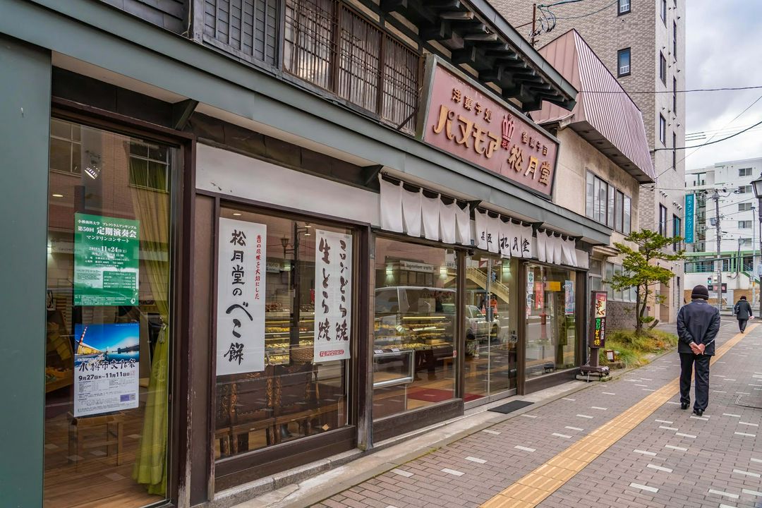 北海道 小樽百年菓子店 花月堂 及 松月堂 Matcha 日本線上旅遊觀光雜誌