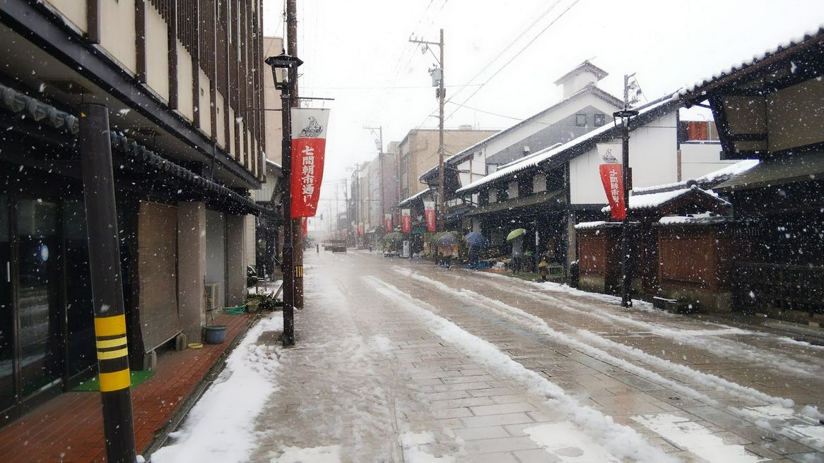 七間朝市 福井 Matcha 日本旅游网络杂志