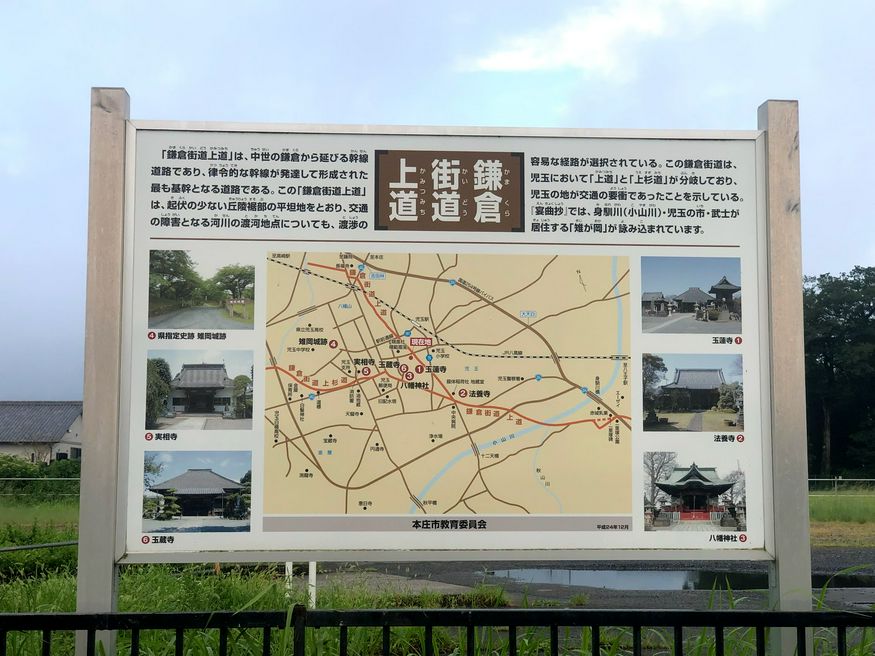 競進社模範蚕室 埼玉 Matcha 日本旅游网络杂志