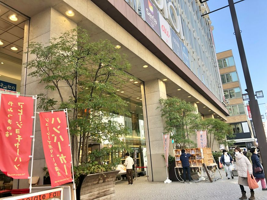 丸井吉祥寺店 東京 Matcha やさしい日本語