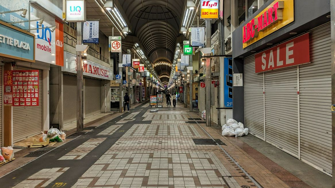 武蔵小山商店街パルム 東京 Matcha やさしい日本語