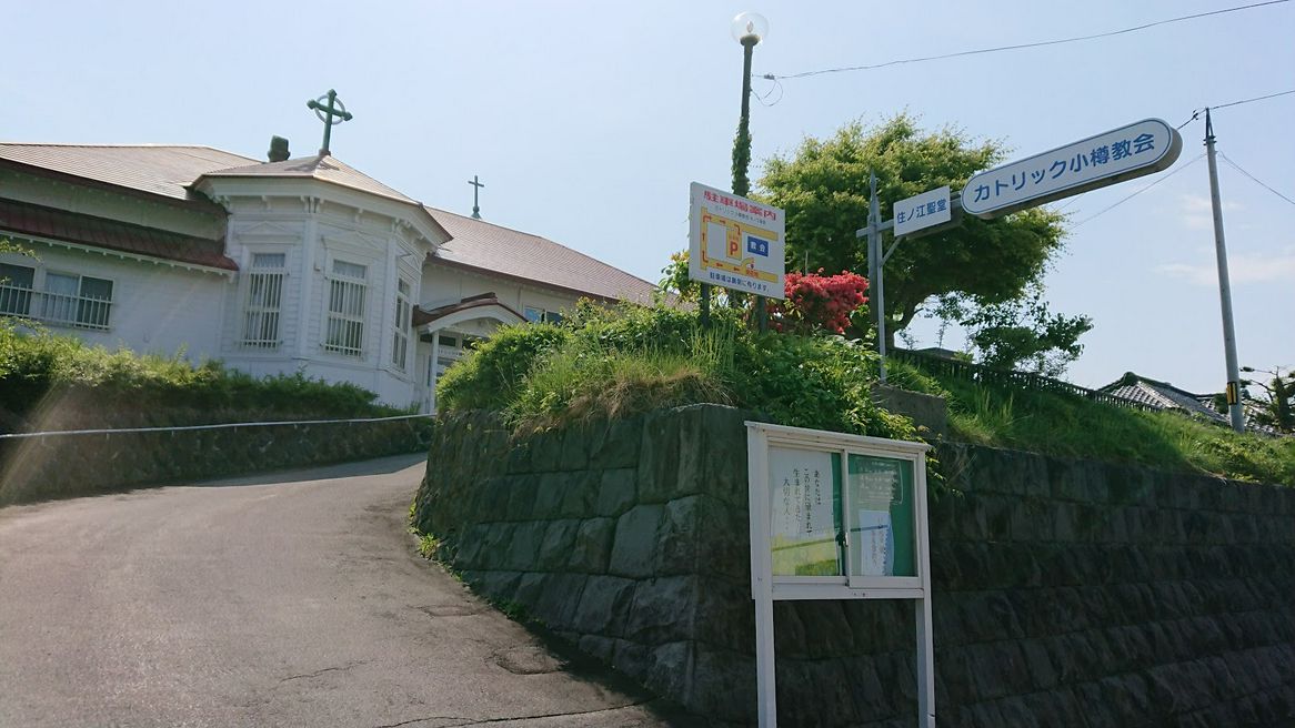 カトリック小樽教会住之江聖堂 北海道 Matcha 日本旅游网络杂志