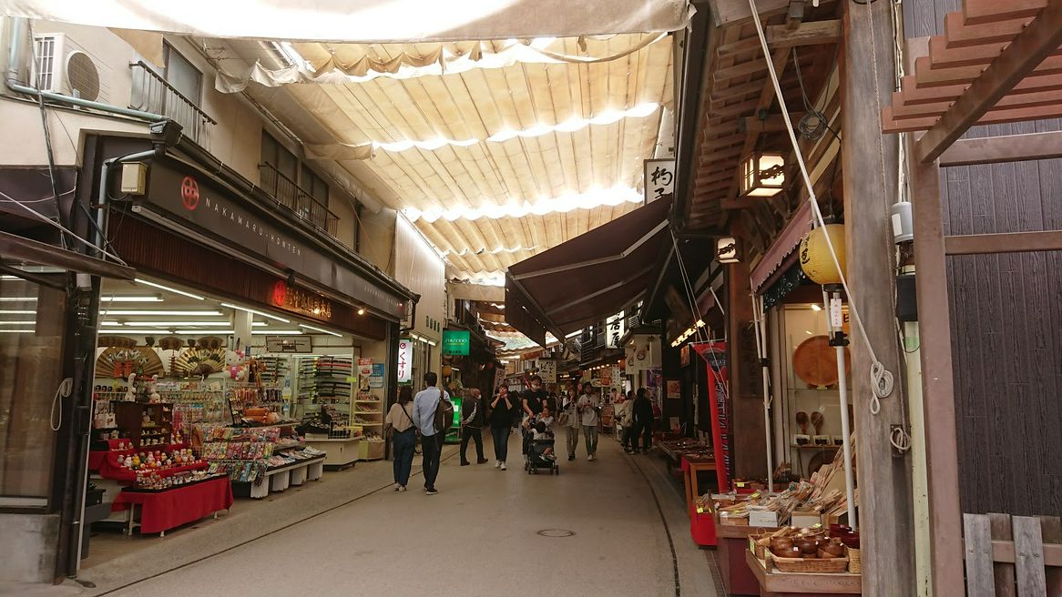 宮島表参道商店街 広島 Matcha やさしい日本語