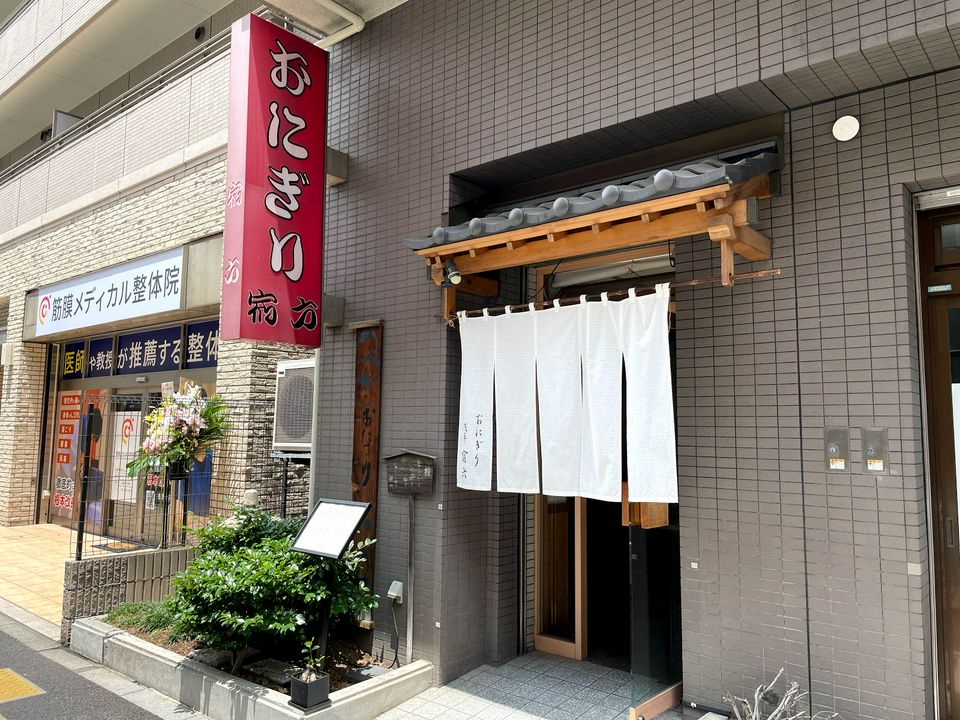 嵐も食べた ファンたちが集う聖地東京グルメ10選 Matcha 訪日外国人観光客向けwebマガジン