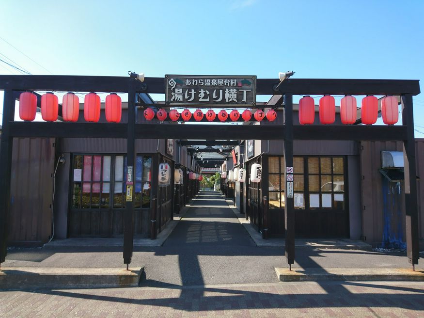 あわら温泉屋台村 湯けむり横丁 福井 Matcha やさしい日本語