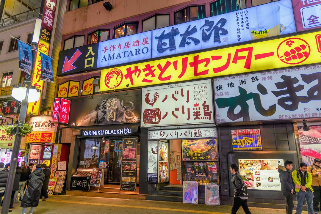 新宿完全攻略 交通情報 推薦景點 美食 購物25選 Matcha 日本線上旅遊觀光雜誌