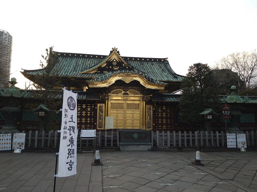 Ueno Toshogu Shrine Matcha Japan Travel Web Magazine