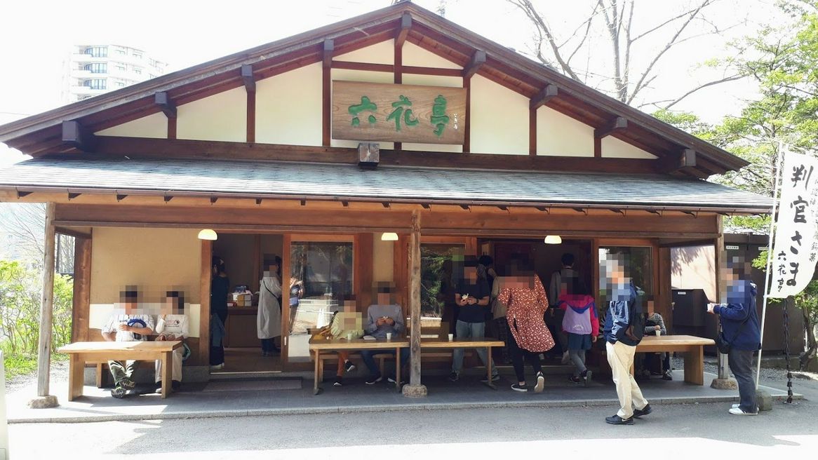 六花亭神宮茶屋店 北海道 Matcha 日本線上旅遊觀光雜誌