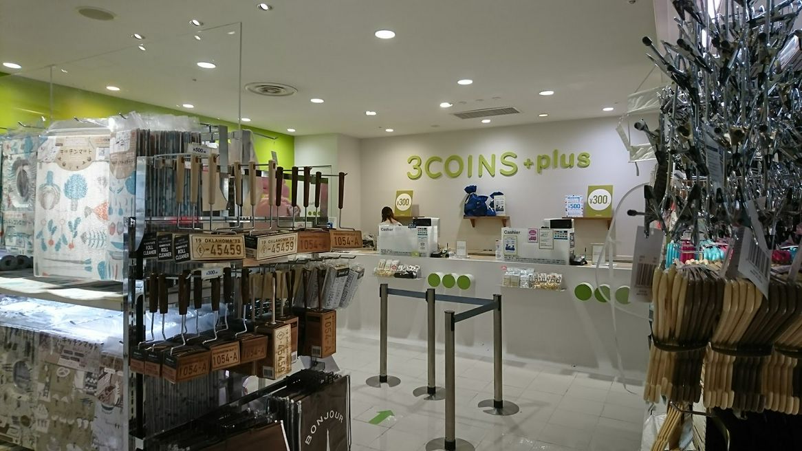 3coins Plus ルミネ池袋店 東京 Matcha やさしい日本語