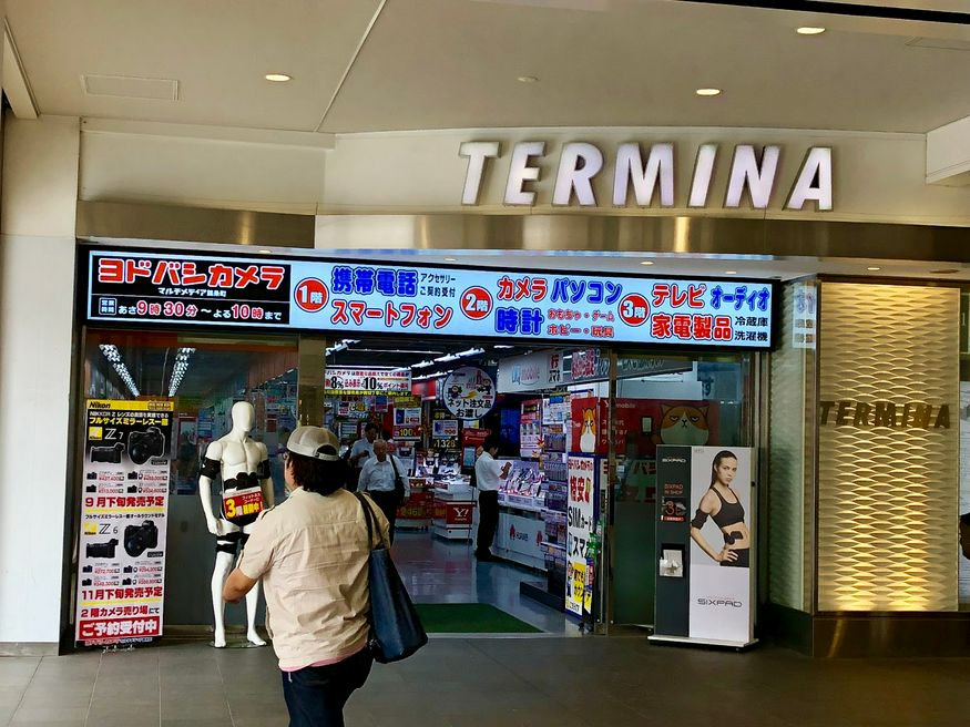 ヨドバシカメラ マルチメディア錦糸町 東京 Matcha やさしい日本語