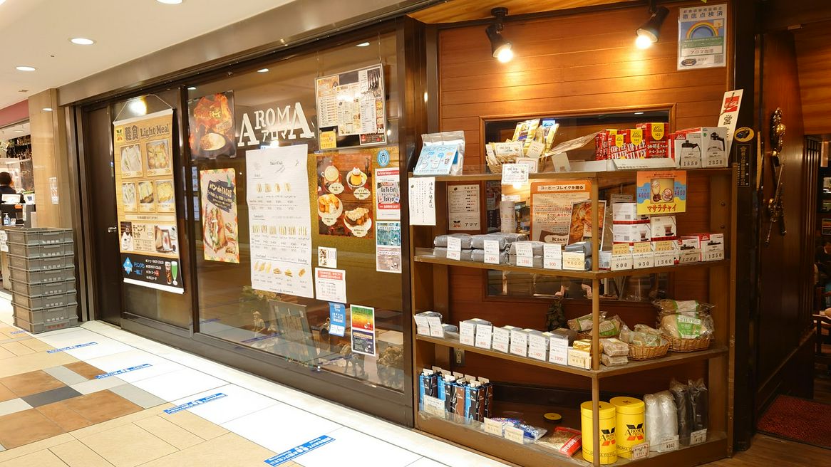 Aroma Coffee Shop Yaesu Shop Tokyo Matcha Japan Travel Web Magazine
