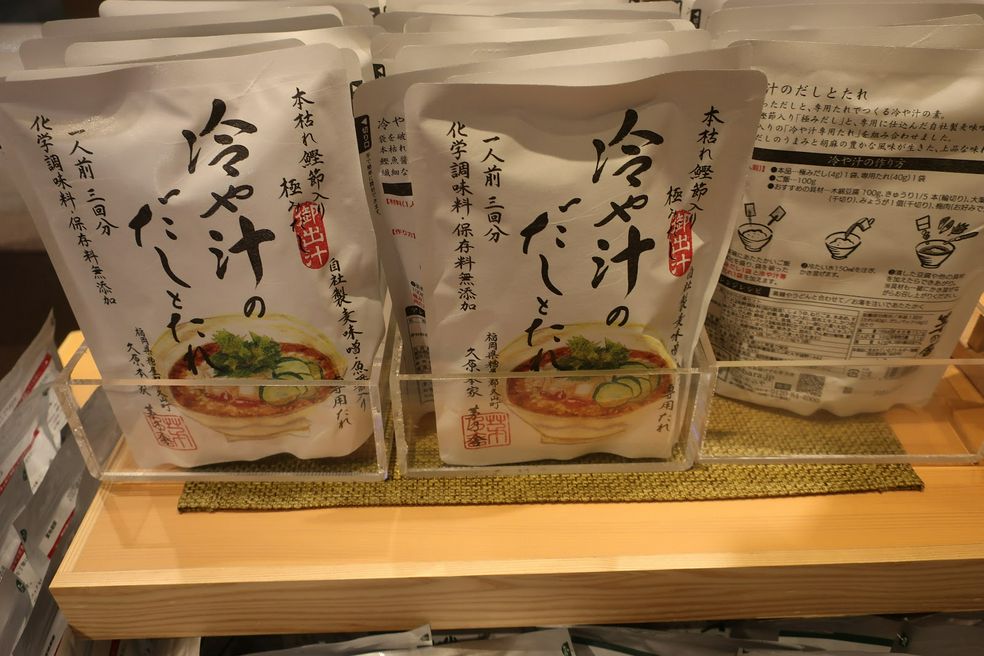 茅乃舎 コレド室町 日本橋店 東京 Matcha やさしい日本語