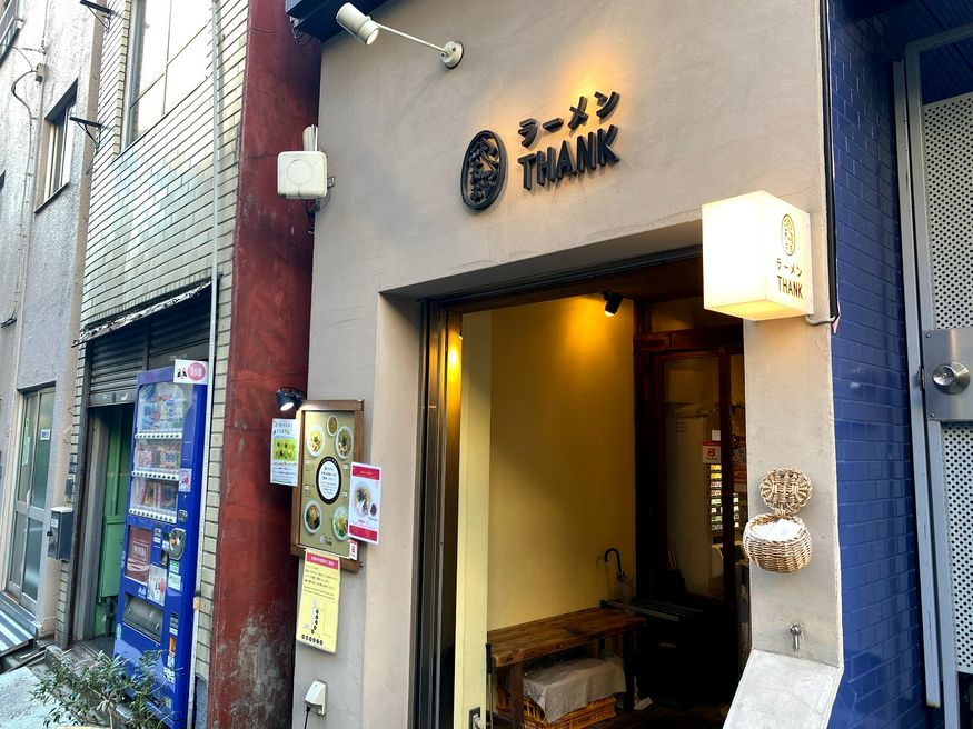 鶏ポタラーメンthank 大門 东京 Matcha 日本旅游网络杂志
