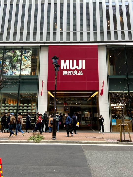 Muji Hotel Ginza併設の無印良品 銀座まとめ Matcha 訪日外国人観光客向けwebマガジン
