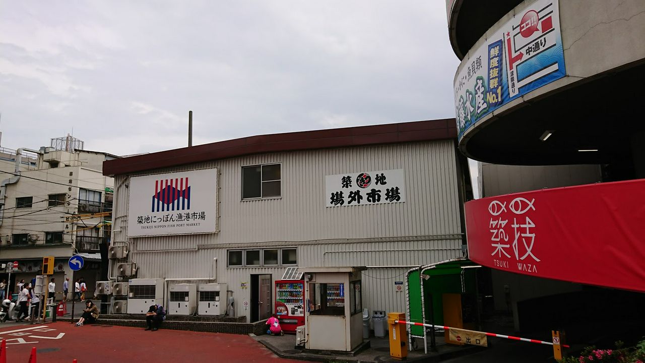 年版 築地最新ガイド オススメ寿司店 グルメ情報 Matcha 訪日外国人観光客向けwebマガジン