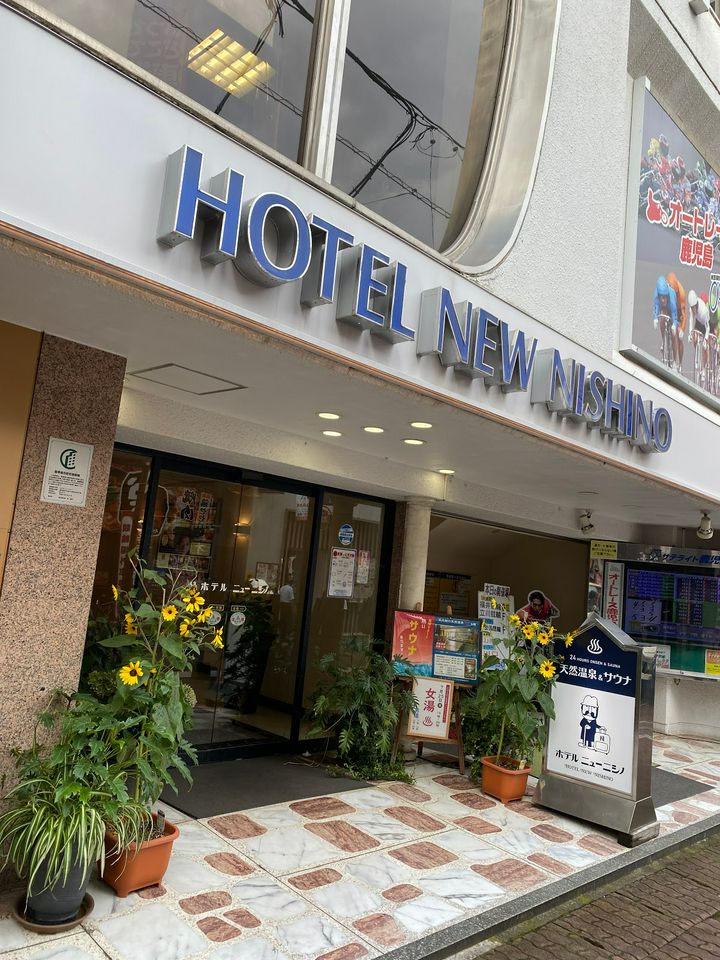 Hotel New Nishino - Kagoshima  MATCHA - JAPAN TRAVEL WEB MAGAZINE