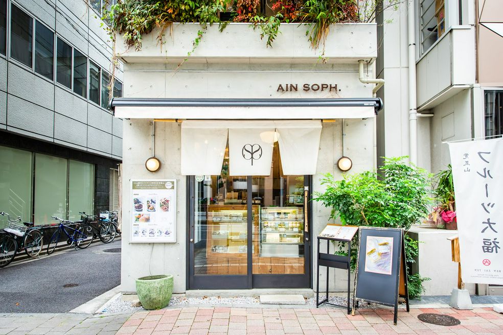 Ain Soph Ginza Tokyo Matcha Japan Travel Web Magazine