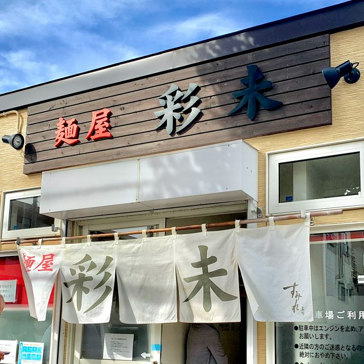 5000杯食べたマニアがオススメ 北海道 札幌市の激ウマ人気ラーメン30選 Matcha Ramen Magazine Matcha 訪日外国人観光客向けwebマガジン