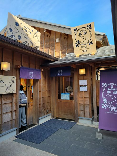 Snoopy茶屋 伊勢店 三重 Matcha やさしい日本語