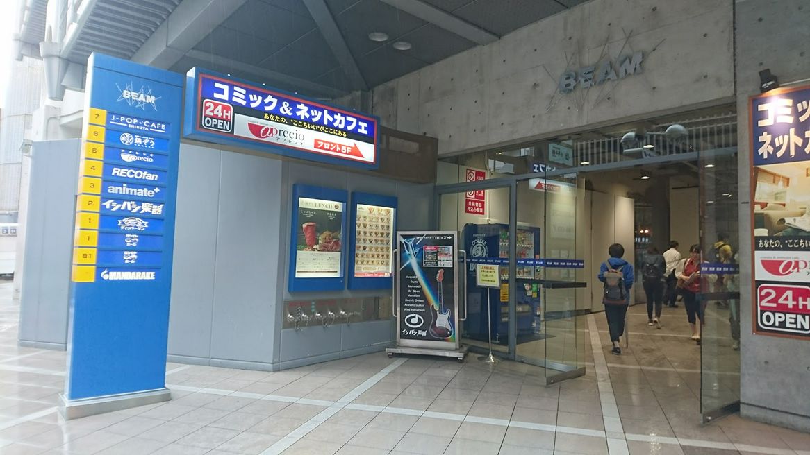 アニメイト渋谷 Tokyo Matcha Tạp Chi Web Danh Cho Khach Du Lịch Nước Ngoai Khi đến Nhật