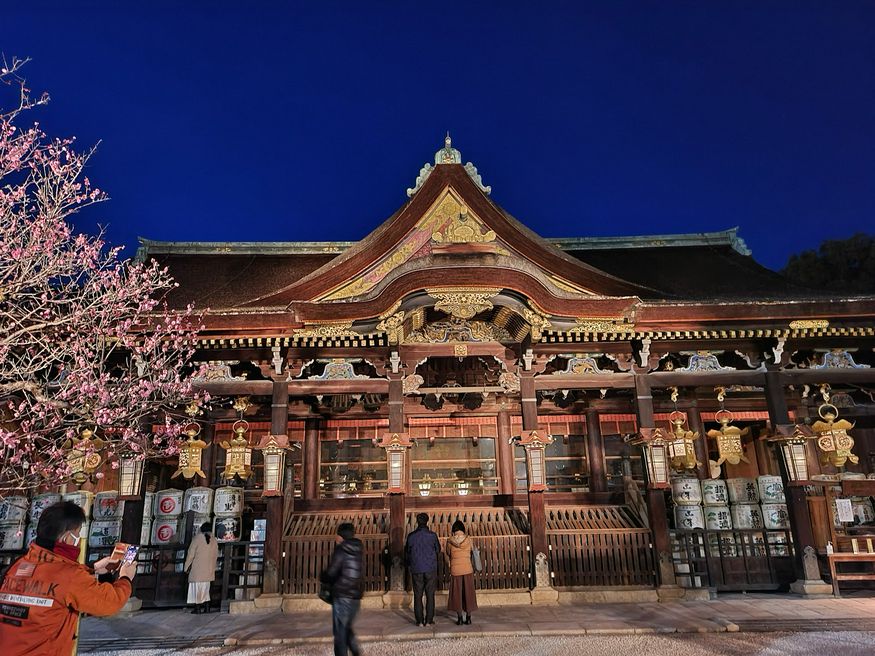 Kitano Temmangu Shrine Kyoto Matcha Japan Travel Web Magazine