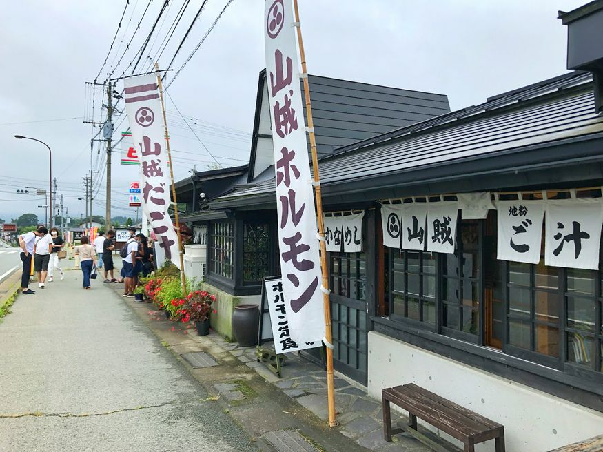 山賊旅路 熊本 Matcha 日本線上旅遊觀光雜誌