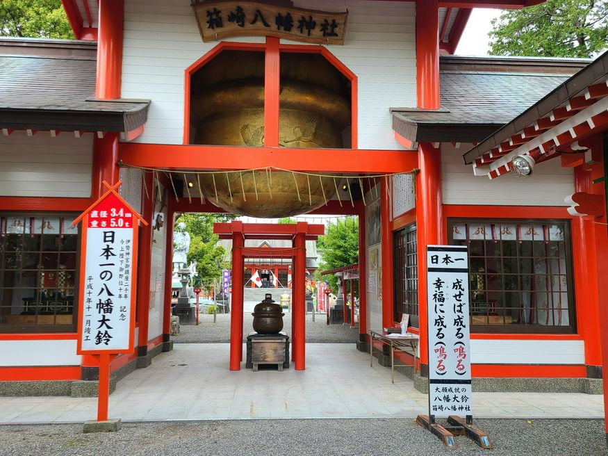 Hakozaki Hachiman Shrine Kagoshima Matcha Japan Travel Web Magazine