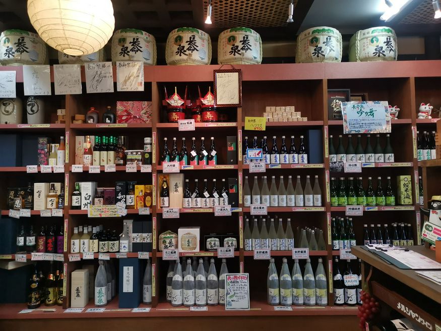 Sake store CYOUMEISEN Chiba MATCHA JAPAN TRAVEL WEB MAGAZINE