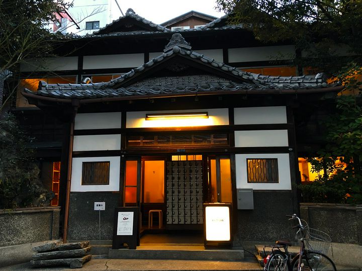 rébon Kaisaiyu レボン快哉湯 - 東京  MATCHA - やさしい日本語