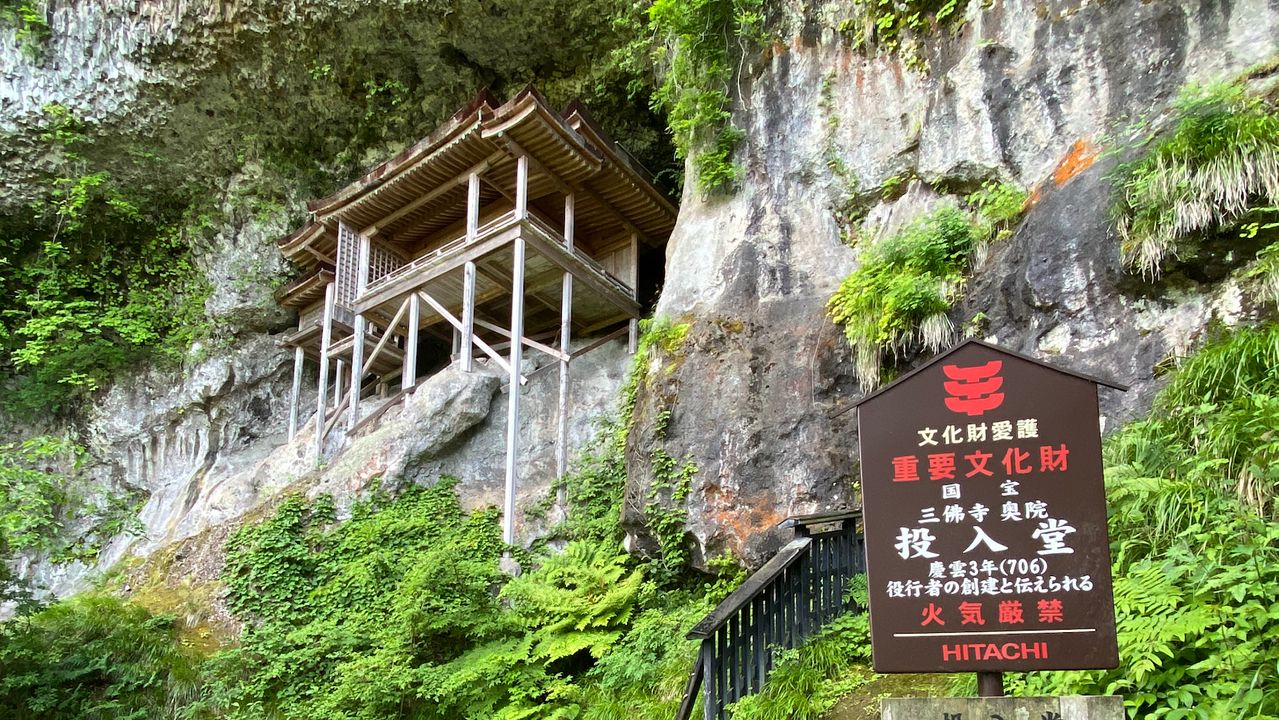 鳥取にある日本一のパワースポット 美しい自然と絶景に癒されよう Matcha 訪日外国人観光客向けwebマガジン