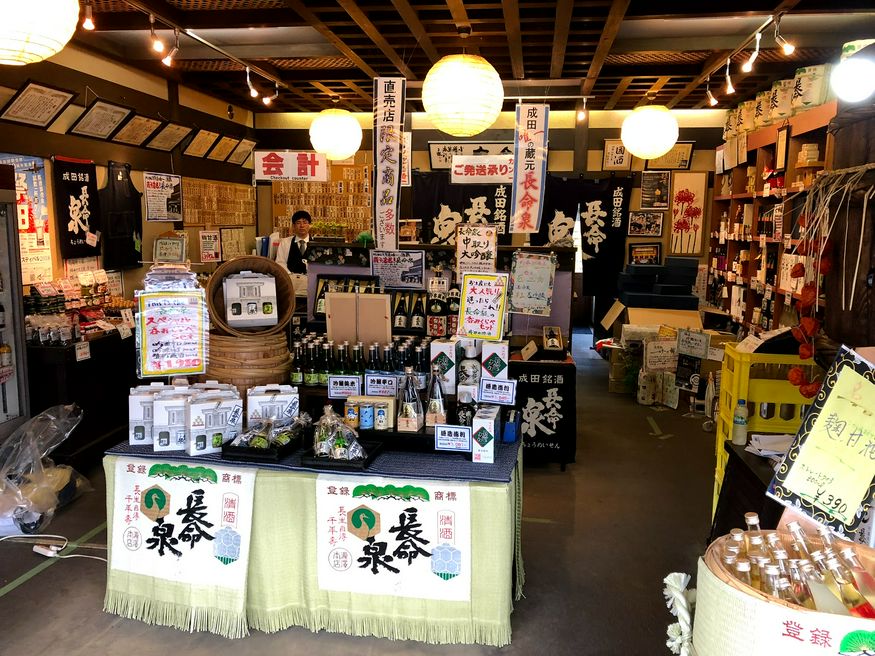 Sake store CYOUMEISEN Chiba MATCHA JAPAN TRAVEL WEB MAGAZINE