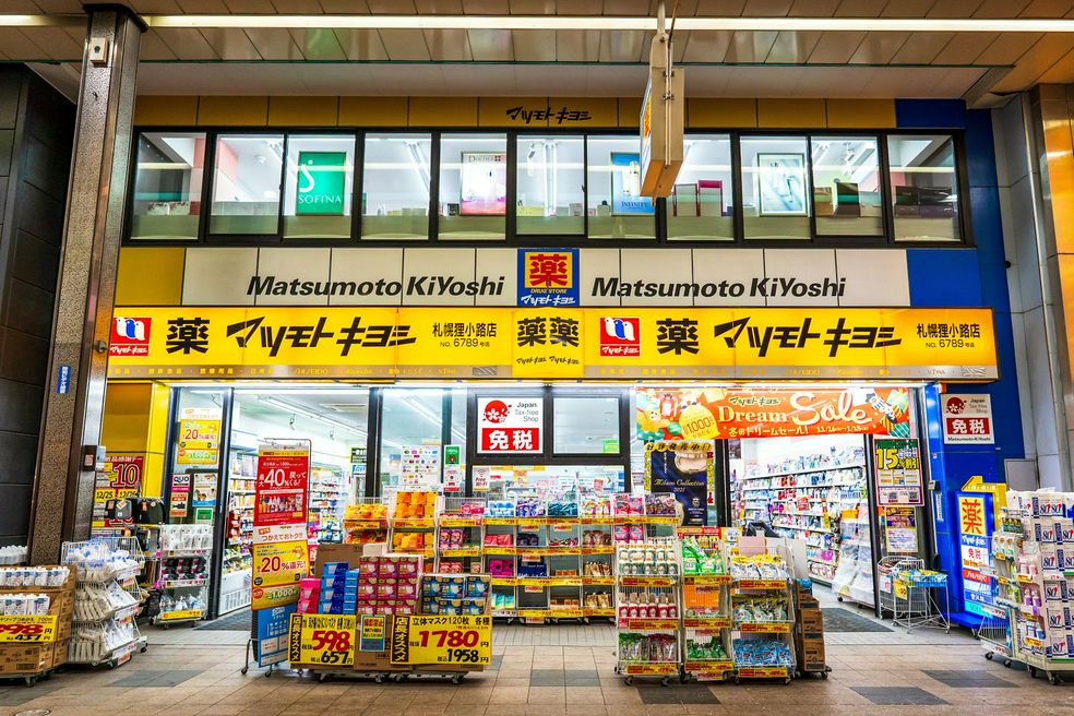 マツモトキヨシ 札幌狸小路店 北海道 Matcha やさしい日本語