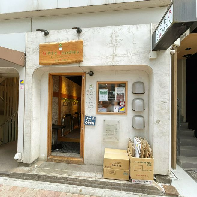 Mugi To Olive Mugi To Olive Matcha Ramen Magazine Matcha Japan Travel Web Magazine