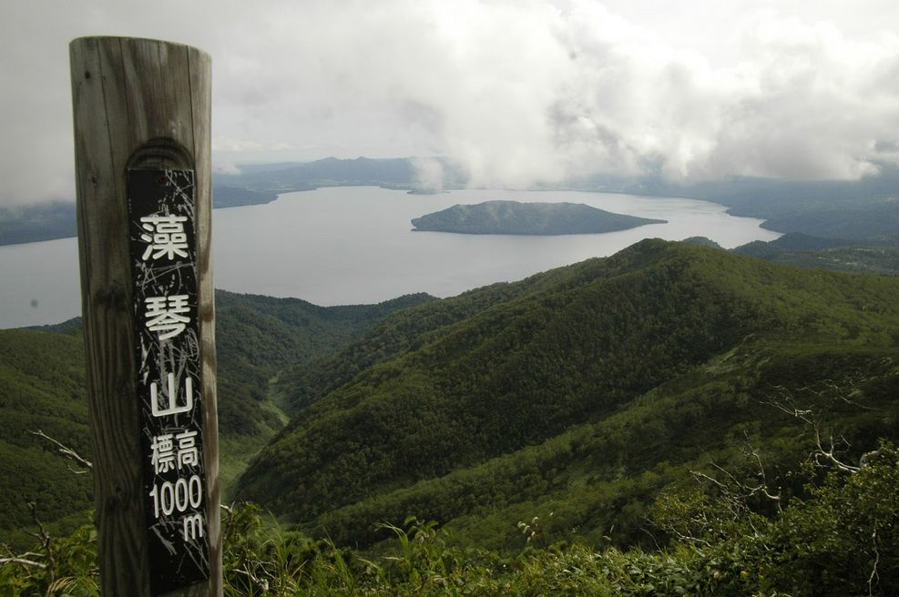藻琴山 北海道 Matcha 日本線上旅遊觀光雜誌