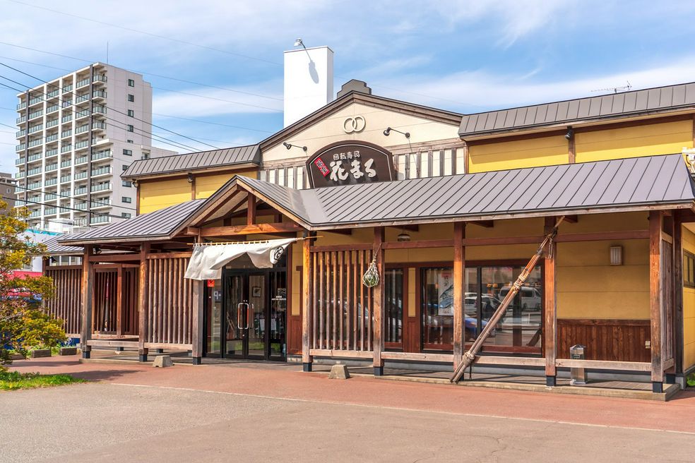 回転寿司 根室花まる 南郷店 北海道 Matcha やさしい日本語