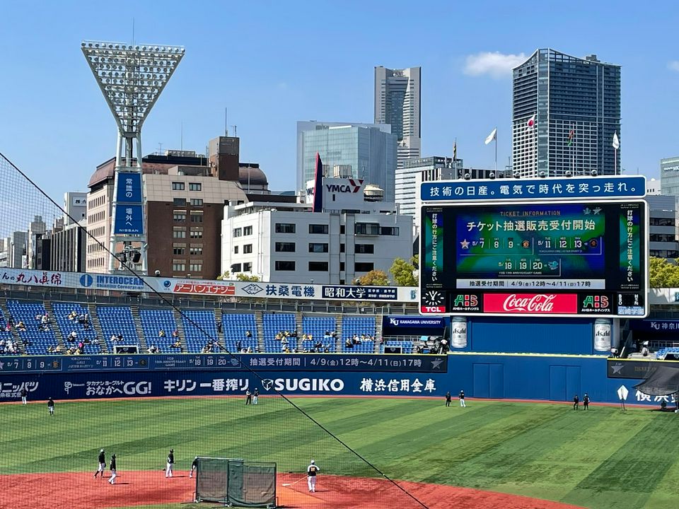 Yokohama Baseball Stadium Tokyo Kanagawa Matcha Japan Travel Web Magazine