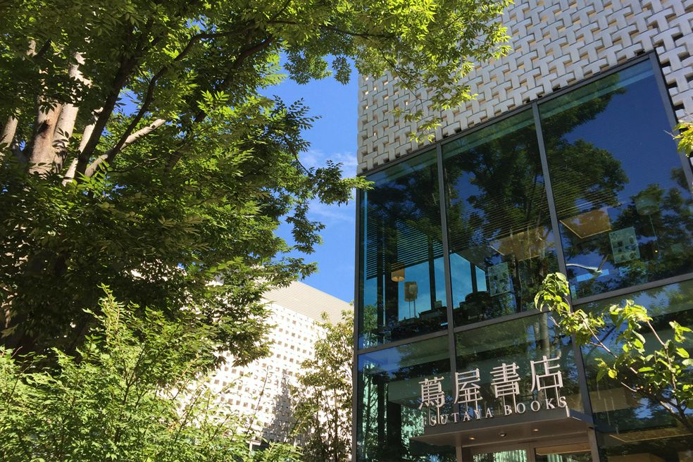 代官山t Site 東京 Matcha 日本線上旅遊觀光雜誌