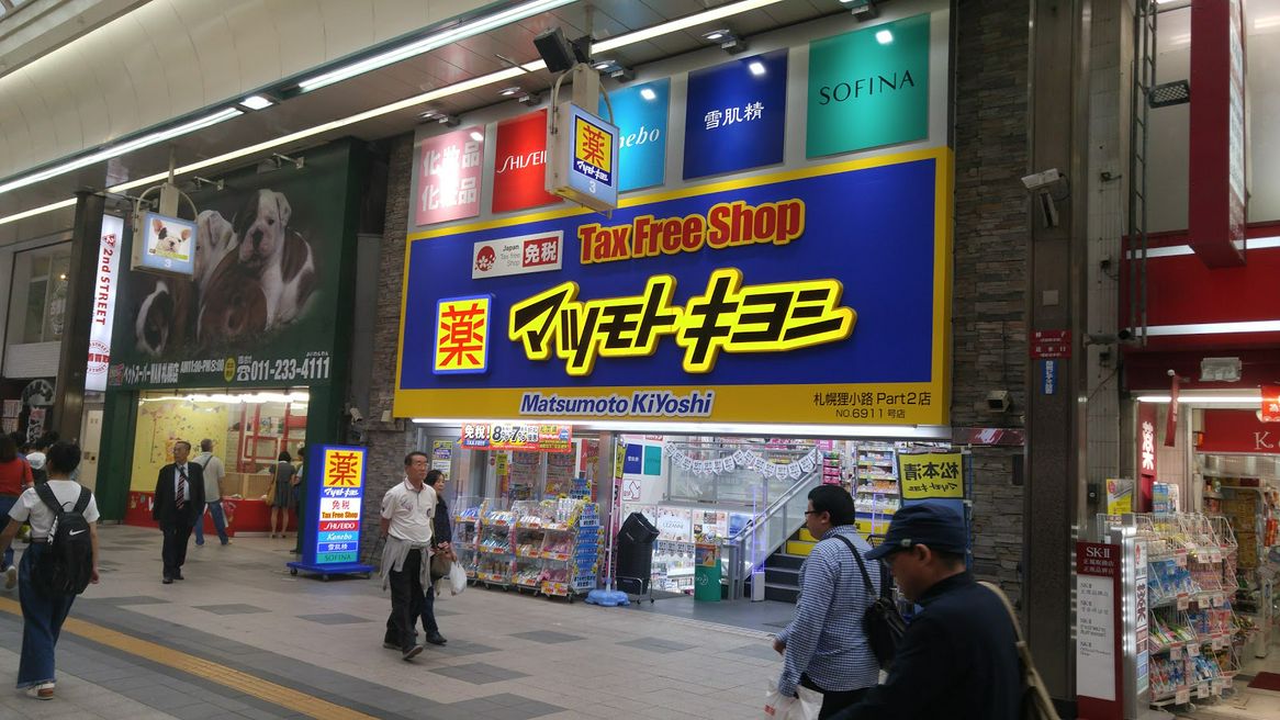 マツモトキヨシ 札幌狸小路店 Hokkaido Matcha Tạp Chi Web Danh Cho Khach Du Lịch Nước Ngoai Khi đến Nhật