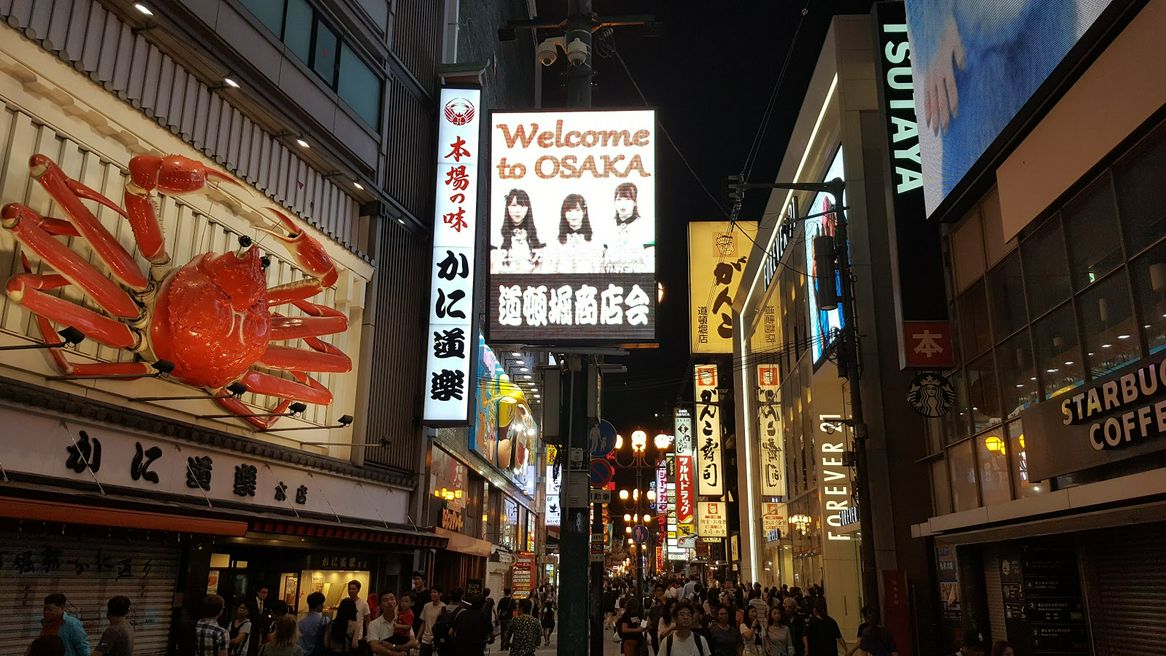 Shinsaibashi Matcha Japan Travel Web Magazine