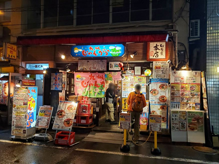 九州じゃんがら 秋葉原本店 東京 Matcha やさしい日本語