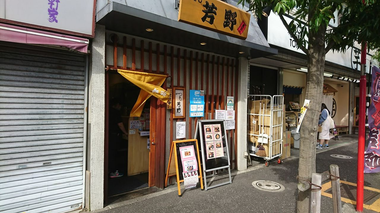 嵐も食べた ファンたちが集う聖地東京グルメ10選 Matcha 訪日外国人観光客向けwebマガジン