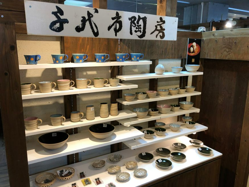 丹波伝統工芸公園 立杭陶の郷 兵庫 MATCHA 訪日外国人観光客向けWebマガジン