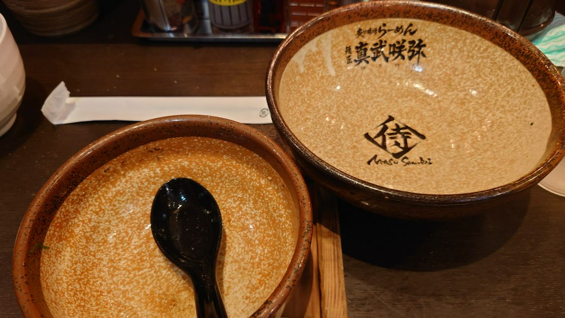 炙り味噌ラーメン 麺匠 真武咲弥 渋谷店 東京 Matcha やさしい日本語